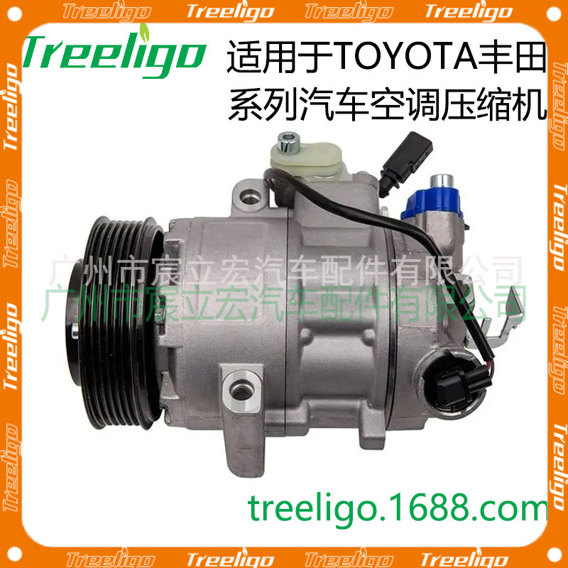 Para la serie de TOYOTA compresor del coche compresor del aire acondicionado del coche CO 11078C