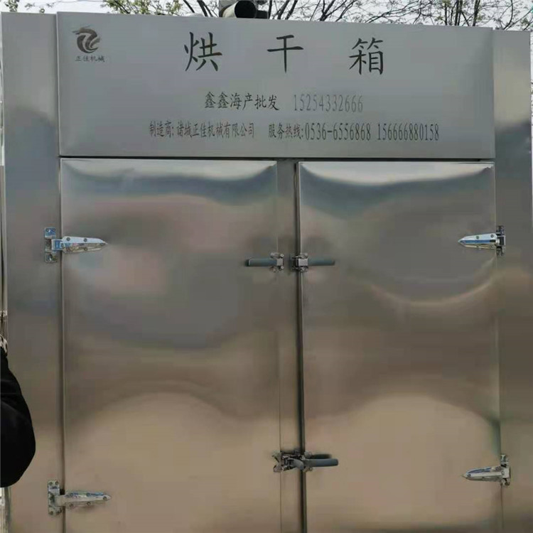 二手烘箱   二手不锈钢储罐   食品干燥烘箱  304不锈钢烘箱