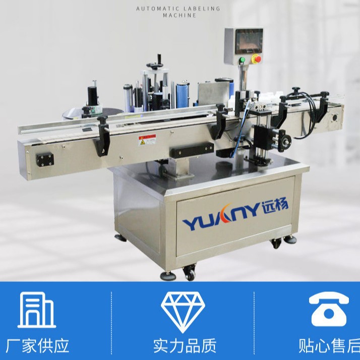 ��˪��Һ���ɽ�ȫ�Զ������ ����Һϴ��ҺԲƿ����� Զ���е