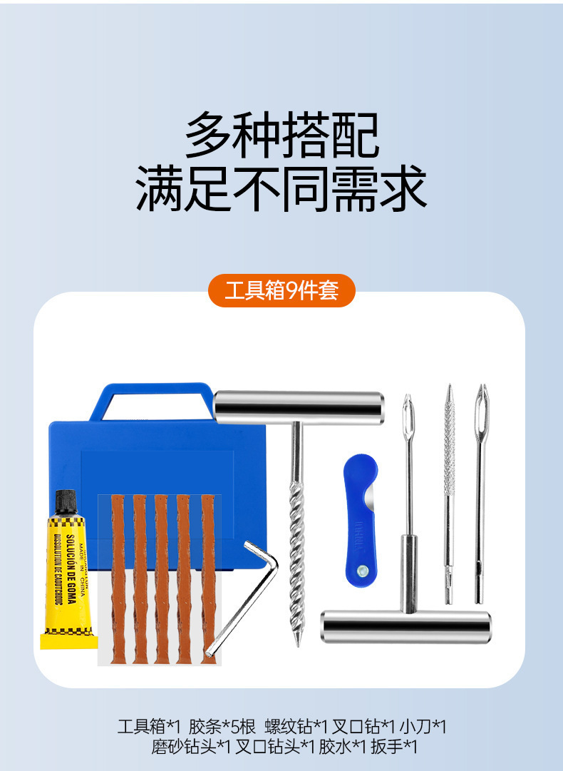 Car and Motorcycle Tire Repair Needle Vacuum Tire Iron Tire Repair Tool Air Leakage Tire Repair Strip Pin Glue Tool