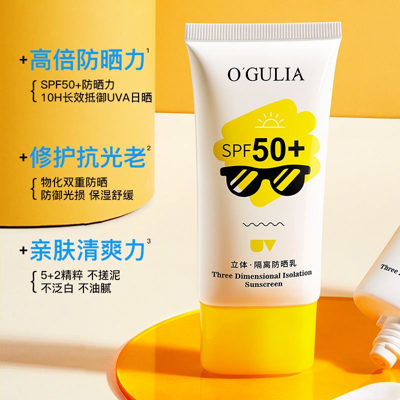 Agusta Liya sunscreen cream 50g SPF50 +quarantine Anti-sweat Sunscreen ultraviolet-proof Small yellow cap sunscreen cream wholesale