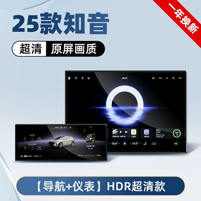 Car interior film Screen Tempered Film, Navigation Central - 25-models-of-zhiyin-navigation-microcrystalline-matte-instrument-hdr-ultra-clear-tempered-film