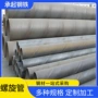 厚壁库存直发螺旋螺旋管
