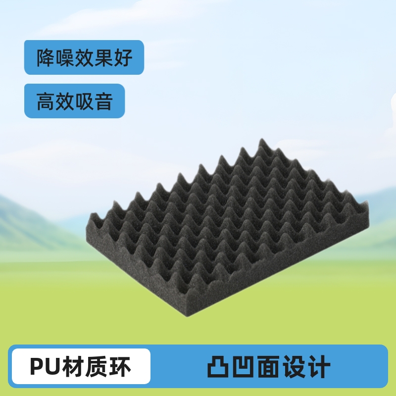 东莞海绵厂批发带胶隔音减震凹凸面海绵 吸音降噪波浪海棉泡棉块