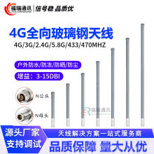 5G/4G/LTE������쾀2G/3G�Ƅ�NB-IoT/GSM/700-2700M/GPS��վ�W�P