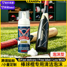 ����������ĭ�坍����������Uȥ����ϴ��Baseball bat cleaner
