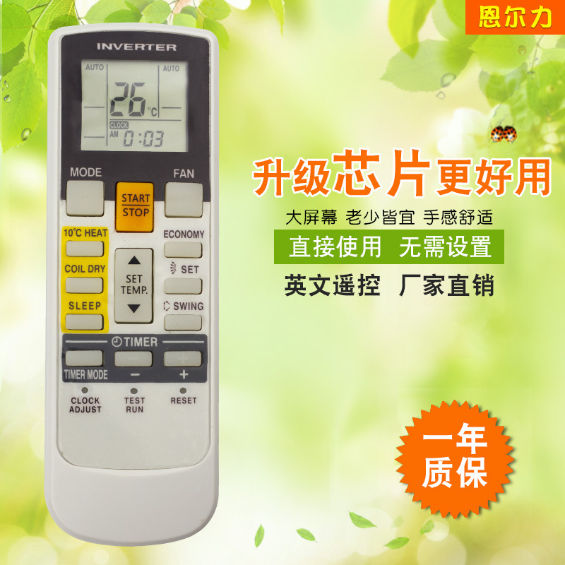 Factory wholesale suitable for Fujitsu English air conditioning remote control AR-RAE1E English foreign trade new hot sale