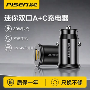 Pinsheng 30W İkili Portlu Avtomobil Şarj Cihazı USB QC3.0 PD Siqaret Yandırıcı Adapteri