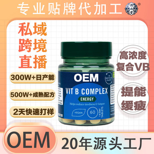 OEM�ͺϾS����Ƭ�ͺ�B���Ū�õ�VB1 B2 B12�ͺ�Ƭ�a���ճ��S����