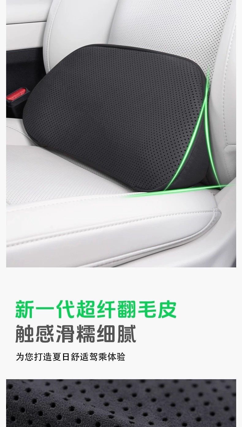Suitable for AITO M6, same style as the mall's lumbar support, headrest, neck support, and waist support, car interior accessories, must-buy parts for new car modification