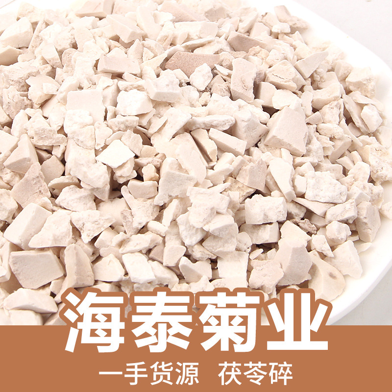 Измельченные кокосы Poria (подходят для измельчения в порошок)