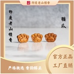 老山檀香木雕刻猫爪抱抱虎兔DIY散珠配饰配珠文玩配件手链