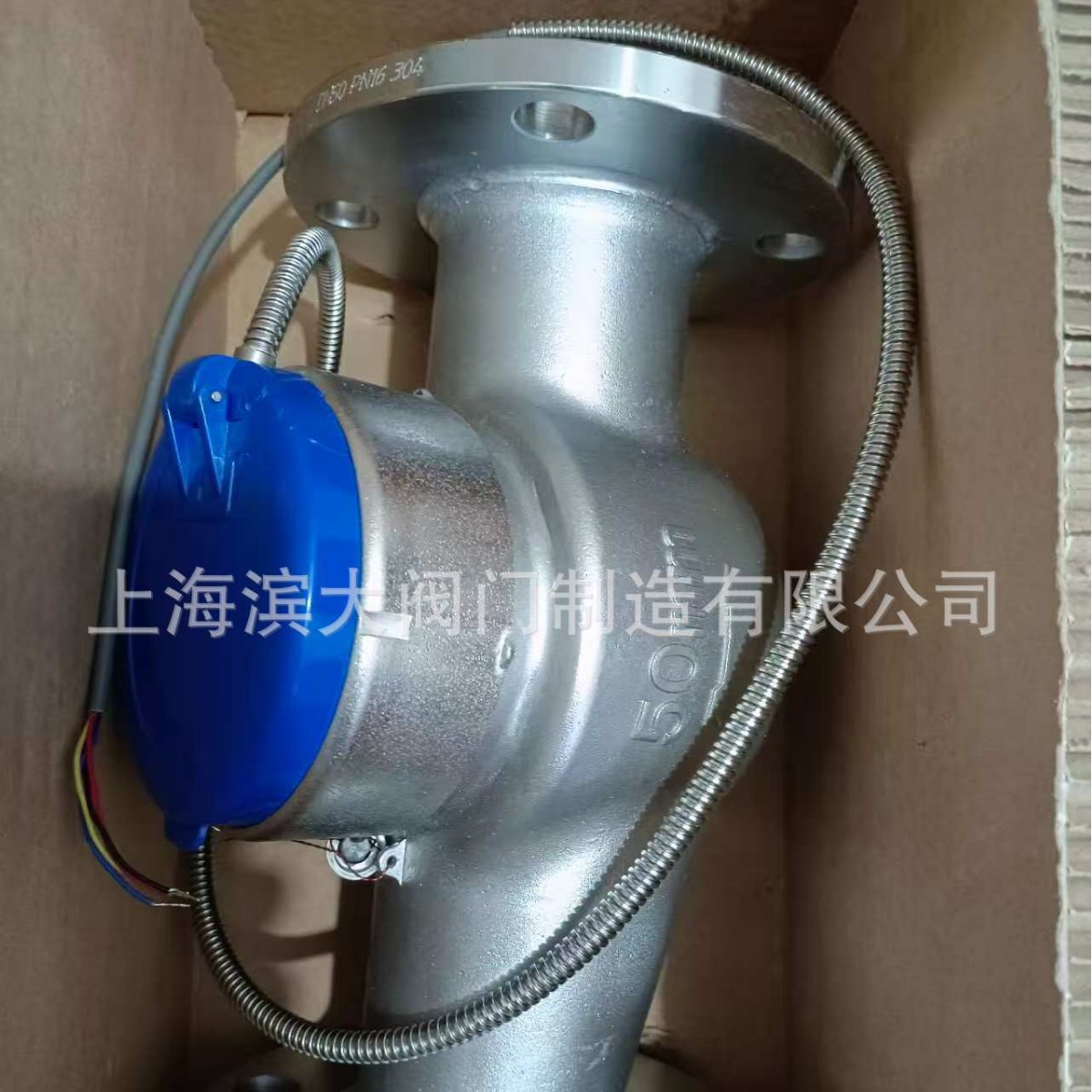 上海埃美科不锈钢水表远传水表旋翼式热水表法兰冷水表304材质