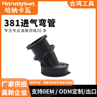 �m������������z��381�M�⏝�ܹ������11191412200���S����