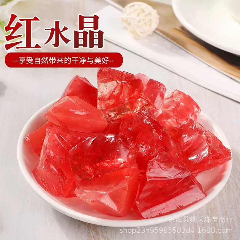 厂家供应天然红水晶原石 碎石 红熔炼石  香薰石扩香石水晶原石