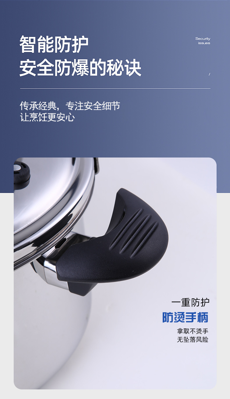 gioia高压锅多功能304不锈钢压力锅防爆锅家用燃气电磁炉通用详情10