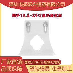 ���l���15.6-24���⚤�@ʾ���V��C֧��ע�ܼӹ�Դ�^���a�S��