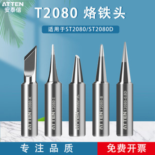 ��̩��T2080����F�^�ȟ�ʽ�o�U���a�^���F���F�׺������늺��^