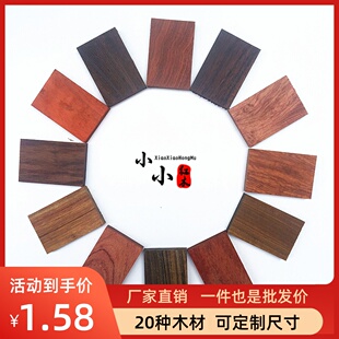 diy߅����С�� �o���� ��� �G̴��̴ �Ϲ�̴ ƽ���� 7X5X1cm