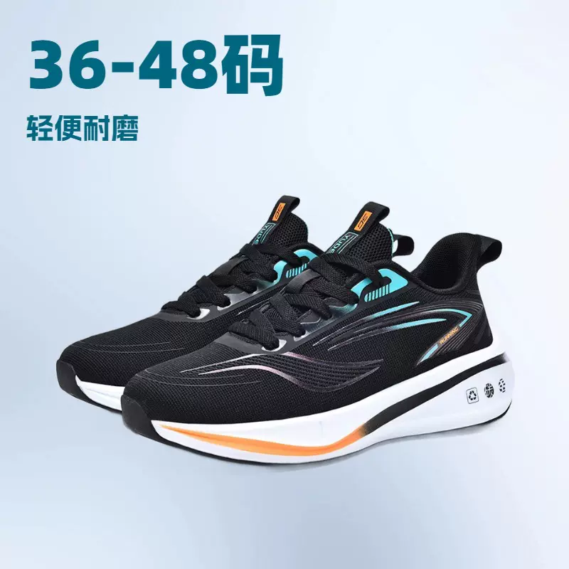 新款男鞋学生跑步鞋男碳板运动休闲鞋男士特大码中考考试鞋体测鞋