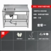 ∂∂∅∂∂∂100CM left single basin, thickened non-magnetic stainless steel ∂∂∅∂∂∂