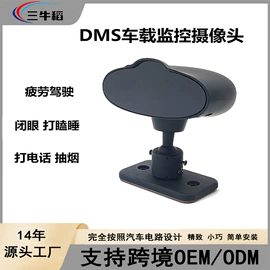 车载摄像头;行车记录仪;车载显示器