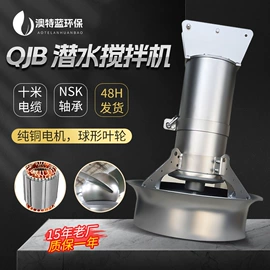 污水处理设备;搅拌机;污泥处理设备