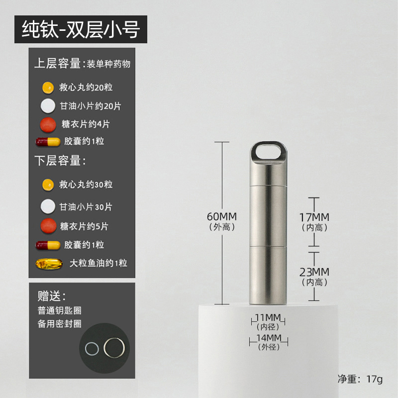 Mini caja de Medicina de metal de acero inoxidable botella de medicina portátil a prueba de humedad sellado impermeable almacén viaje sub-embalaje pequeña botella de medicina