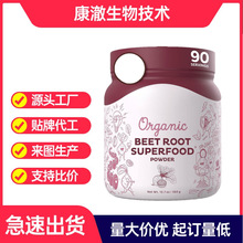 Դ�^ ��˸��� ���b�羳Organic beetroot powder֧��OE M�N ��