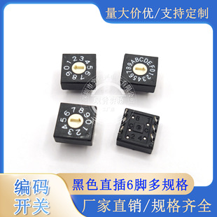 ERD8421 digital gear adjustment BCD rotary coding switch black ERD116RSZ black blue 0-F 0-9