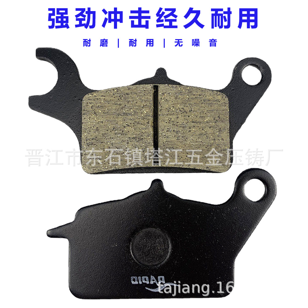 Fuente del fabricante pastillas de freno de la motocicleta freno de aceite nuevo disco de freno de disco AB motocicleta resistente al desgaste base de cobre freno de disco de cuero