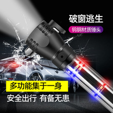 Car safety hammer tool mini car window breaker multi-function with cutter safety emergency car escape hammer