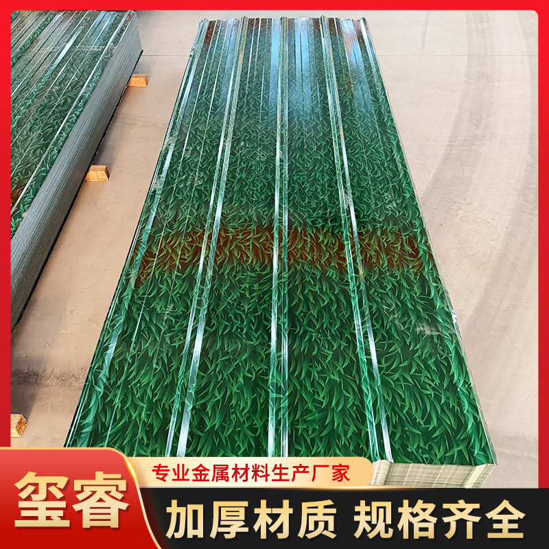 小草彩钢瓦围挡瓦迷彩围栏彩钢板耐用抗腐蚀 900型瓦楞板铁皮单瓦