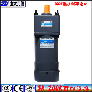ZD�д�140W�x܇늙C6RK140GU-CMF/S3MF  6RK140RGU-CMF/S3MF