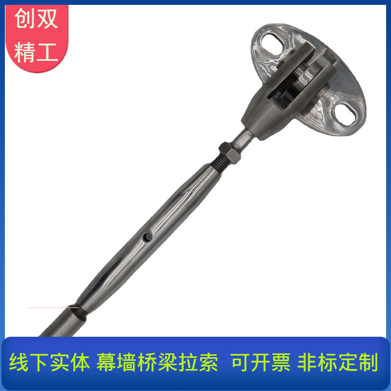 幕墙雨棚桥梁松紧可调节压制高强度不锈钢丝绳拉索M12M16M20M24M3