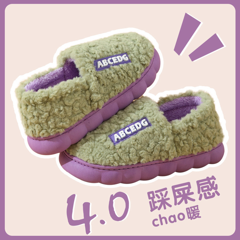 Home Bag Heel Warm Moon Cotton Shoes Thick Autumn and Winter Cotton Slippers Men's Couple's Indoor Mao Mao Cotton Shoes Women