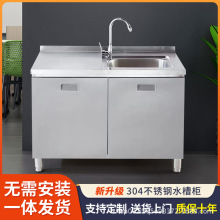 �N��ϴ����һ�w��304���P�ˮ�ۙ����pϴ��غ��׎����Ӽ��Ù���