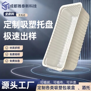 ���������бP�������ʳ���ˮ����ʳ����PP��͸��PET���ܰ��b��