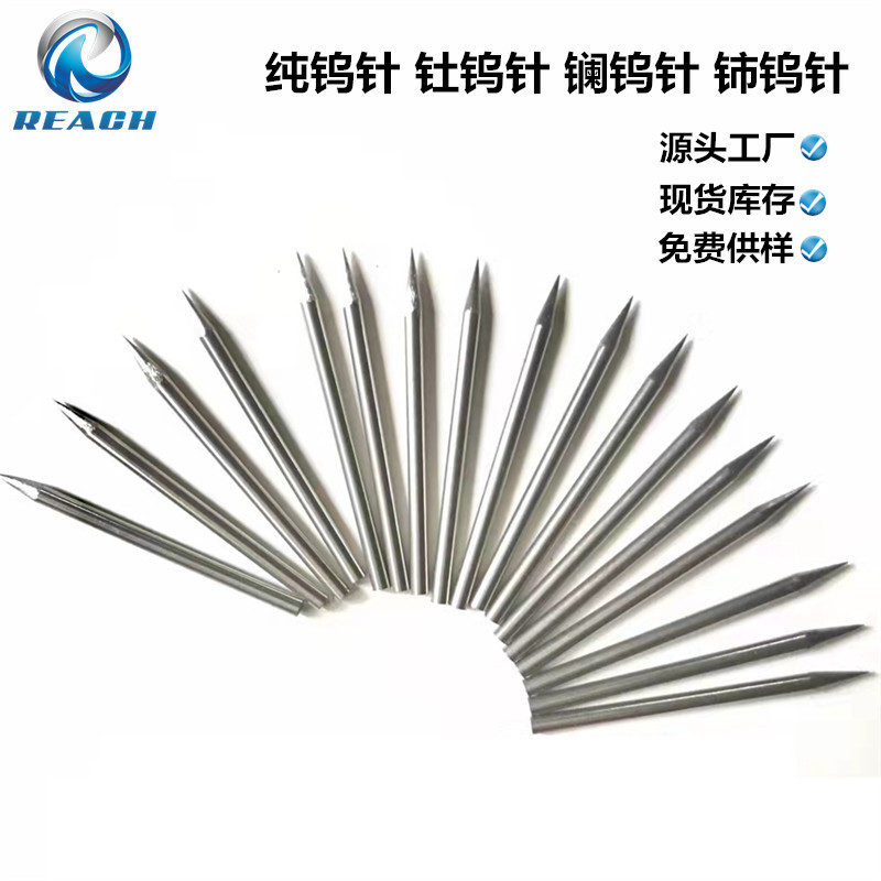 株洲厂家供应负离子放电针 Φ1.0*10负离子发射针 静电除尘放电针