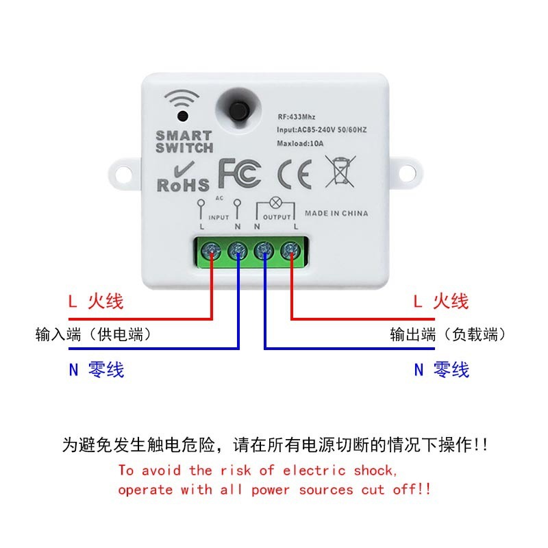 无线遥控开关433迷你智能通断器220v免布线灯具控制器RF智能开关|undefined