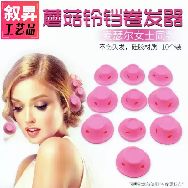 Curling Iron with Bell for Lazy People, Portable and Large-Sized, Thickened for Home Use, Bedroom Styling Tool, Special Curling Barrel