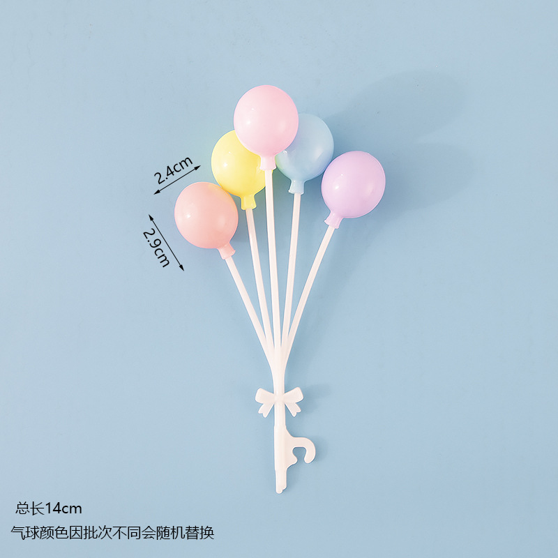 马卡龙色气球-5球