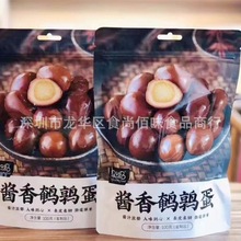 ���lʳƷ �R�R���u���g�����B����ʳ�u�����eС��ʳ100g 30��һ��