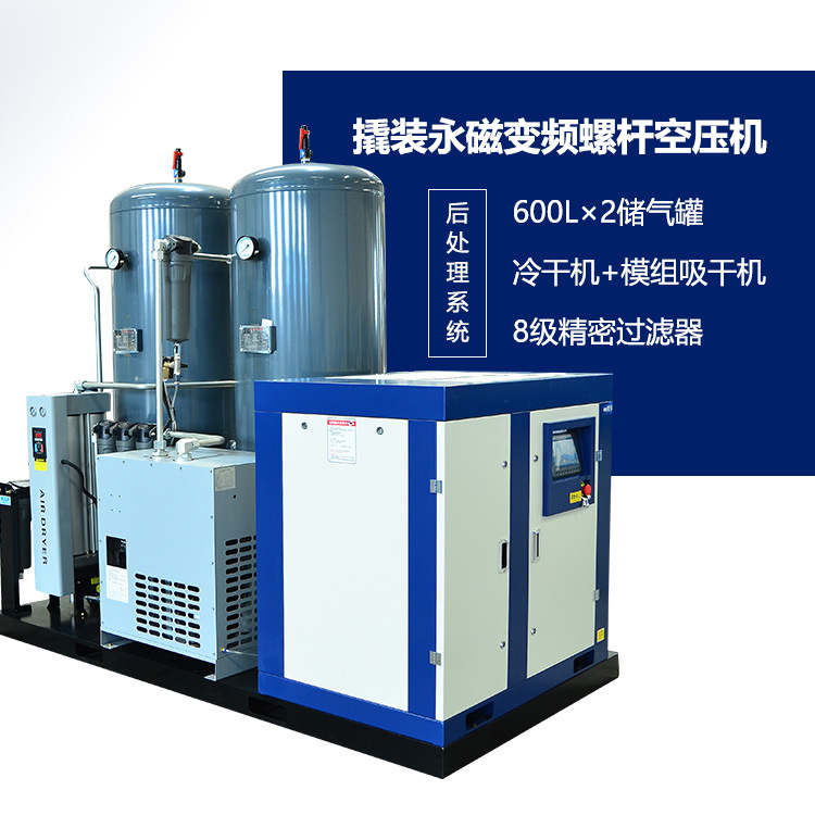 Hansmoke 22kw Screw Air Compressor for Laser Cutting, Durable and High-Efficiency Air Pump