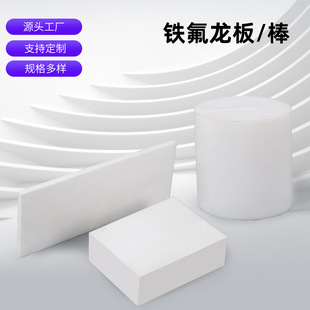 ��ɫ�����ķ�PTFE��� �ķ���ϩ���|��� ��ĥ�����Ѓ��|�F�����