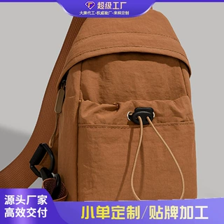 跨境韩系百搭超火斜挎包小众设计胸包女学生上课通勤包男单肩包潮