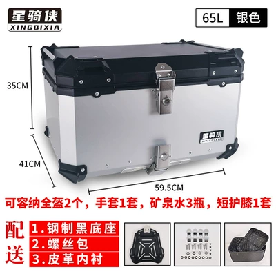 Motorcycle trunk Motorcycle Rear Trunk Aluminum - 65l-silver-lining-quick-release-carbon-seat