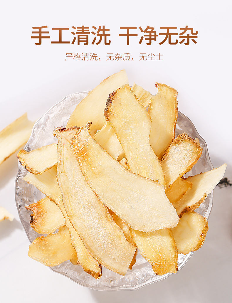 Dried Yu Zhu Slices 60g Jar Hunan Polygonatum Odoratum for Soup and Tea specifications
