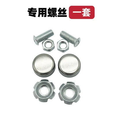 Electric Vehicle Brand Buckle Motorcycle Anti-Theft Screw Brand Frame Buckle Installation Screw Anti-Theft Cap Screw Modification Accessories (Other Electric Vehicle Accessories) - a-set-of