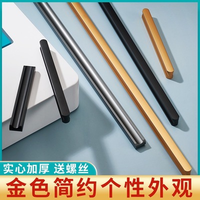 柜门长拉手黑色现代简约高档柜衣柜抽屉橱柜柜子橱衣门把手金色|ms